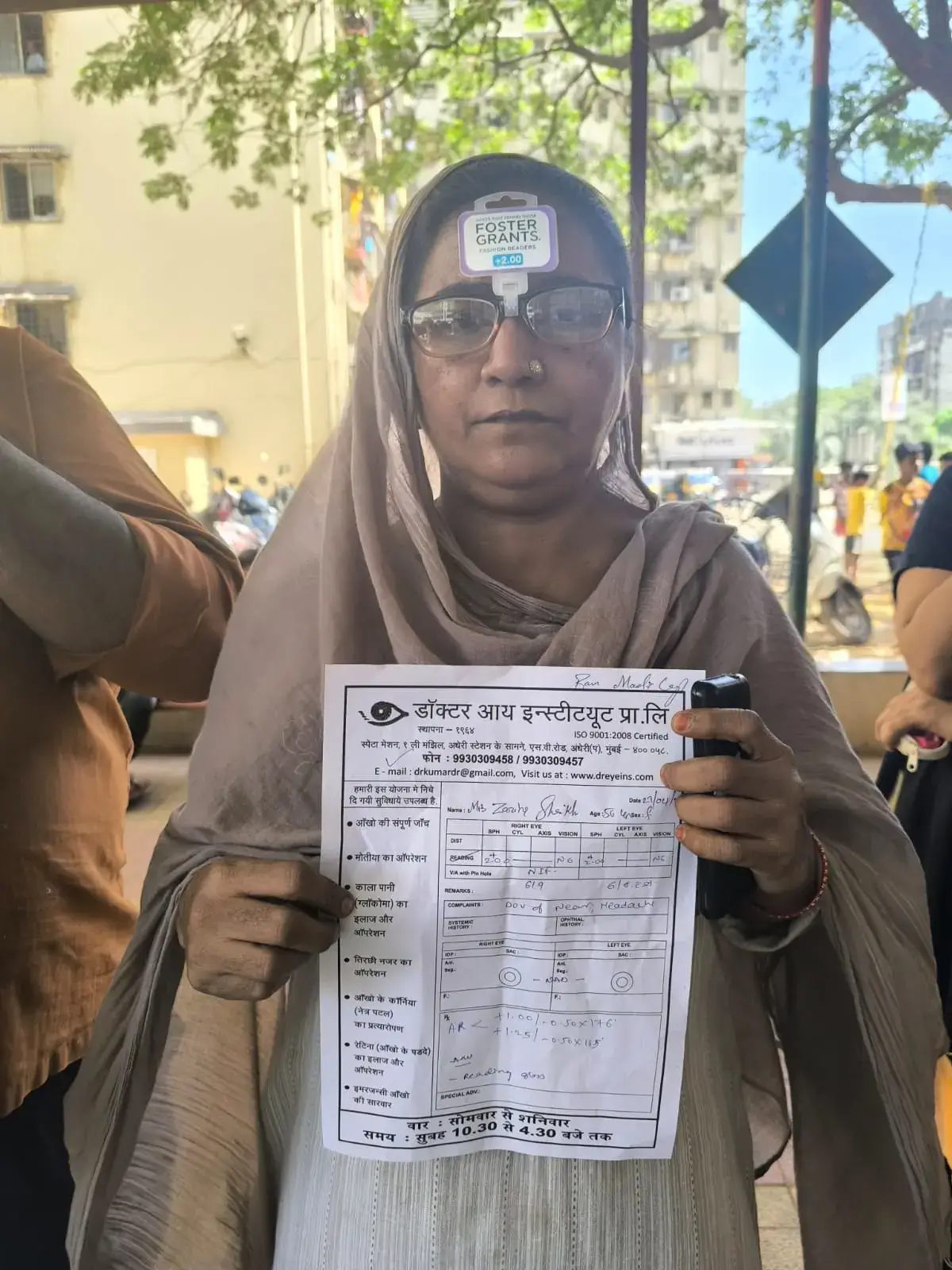 Healthcare Support Staff