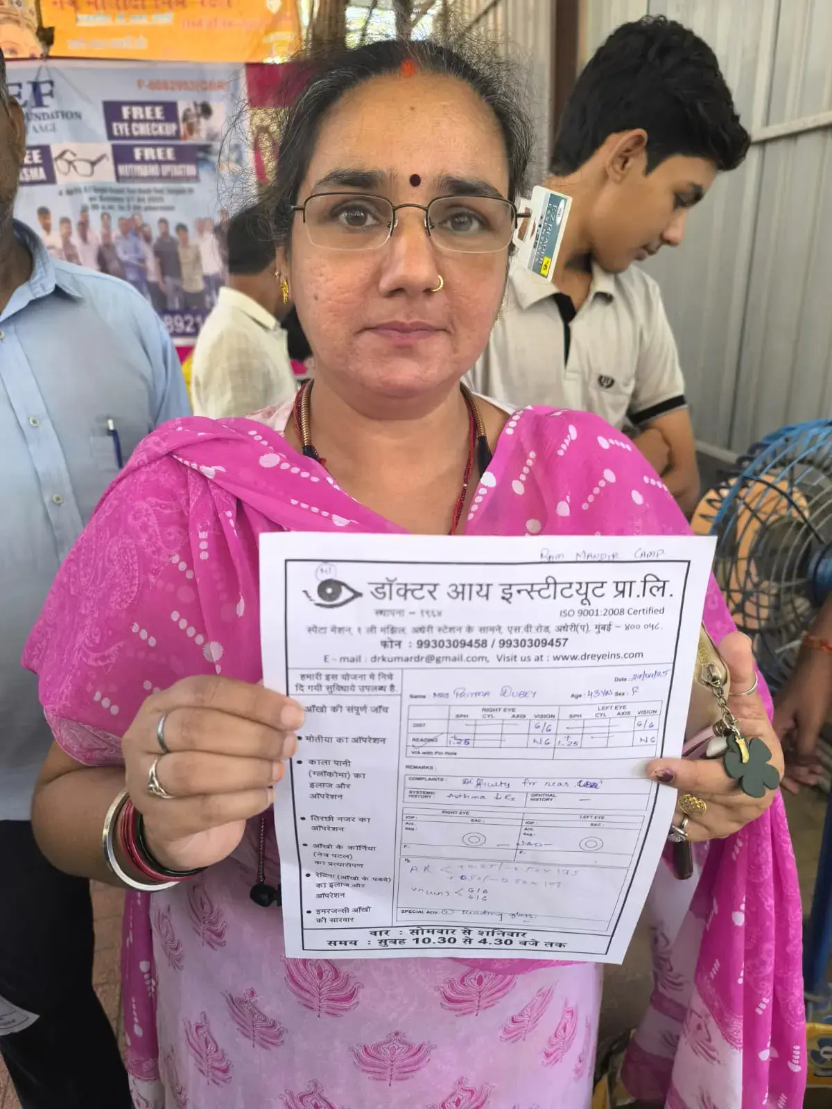 Patient Eye Examination