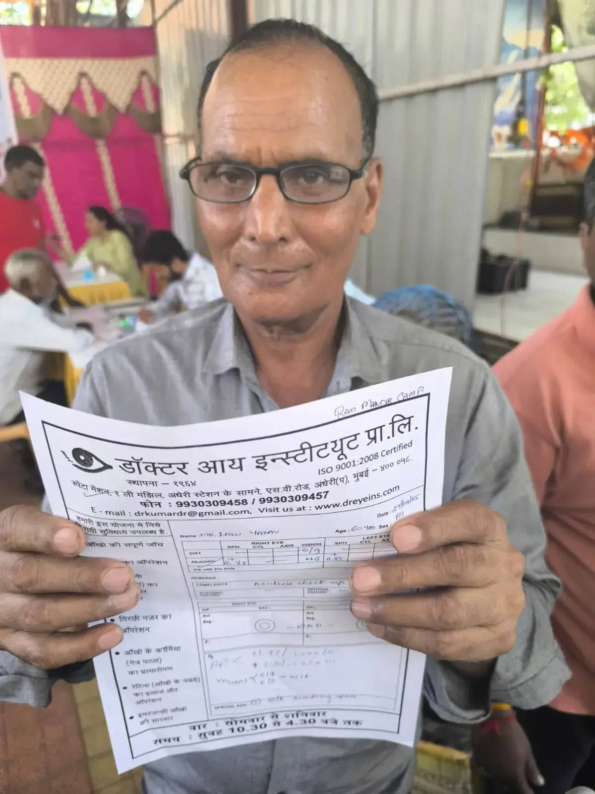 Medical Team at Work