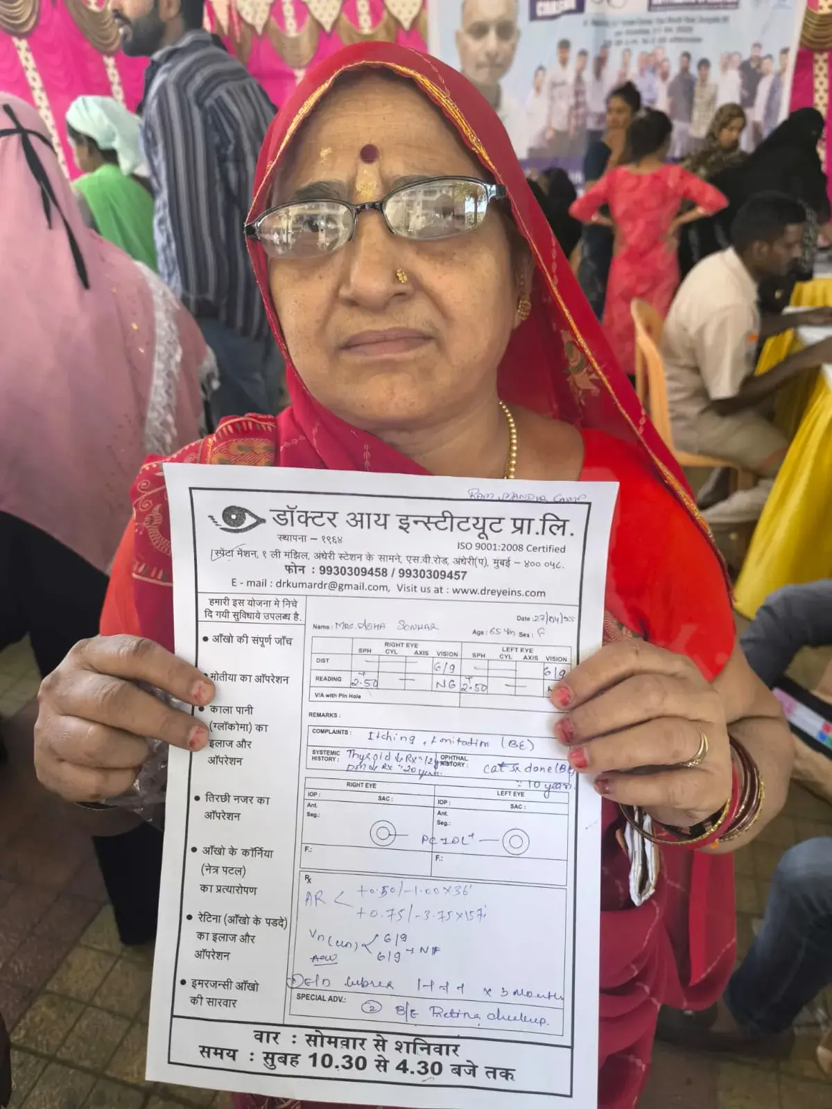 Community Support Event