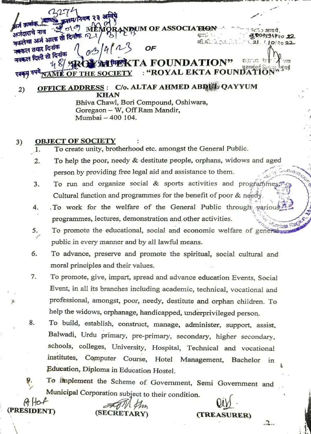 NGO Memorandum of Association